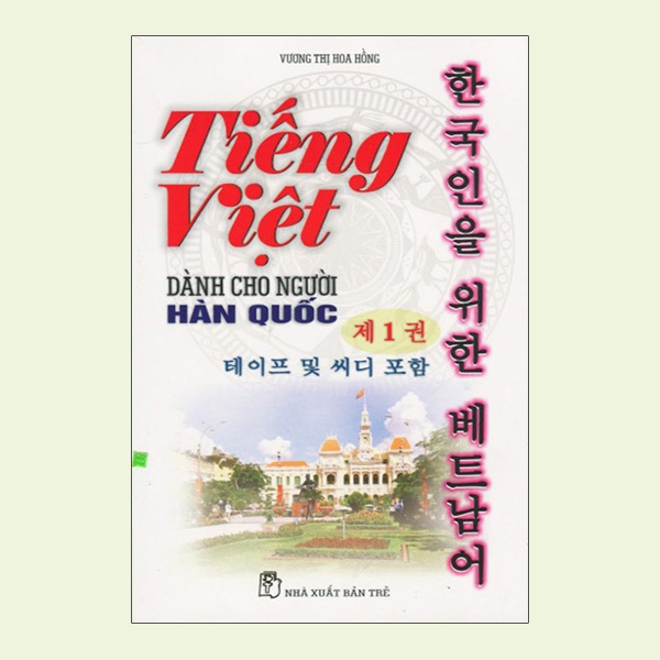 Fahasa - Tiếng Viết Dành Cho Người Hàn Quốc T1 + 2CD