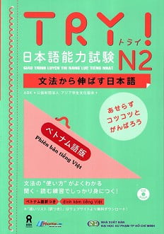 Fahasa - Giáo Trình Luyện Thi Năng Lực Tiếng Nhật Try! - N2 (Kèm 1 CD)