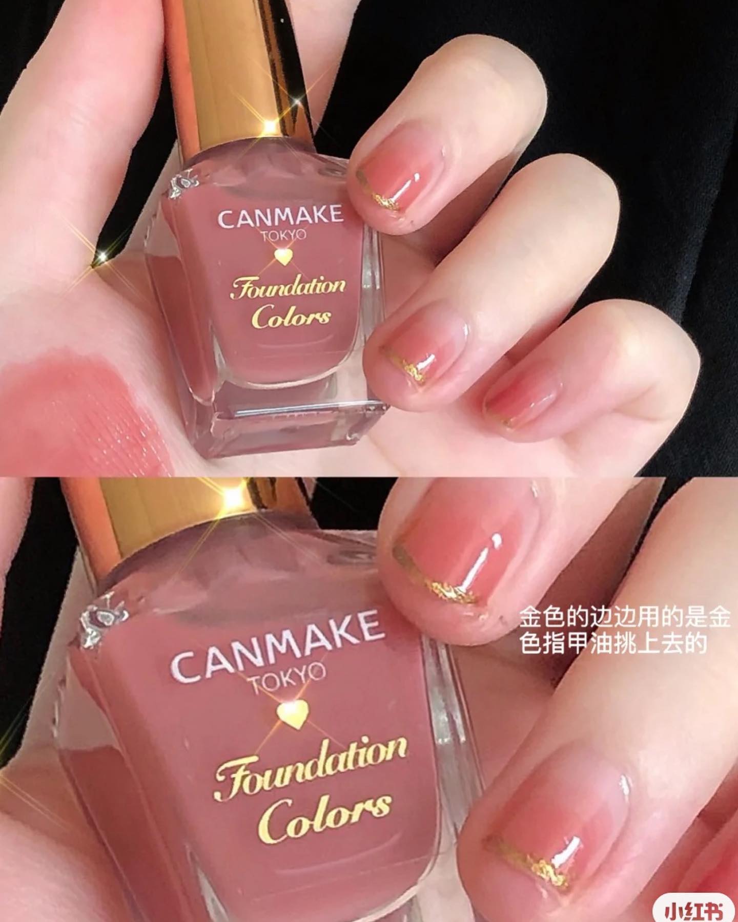 Sơn Móng Tay Canmake Màu FC01 Hồng Thạch Đào Nhật Bản