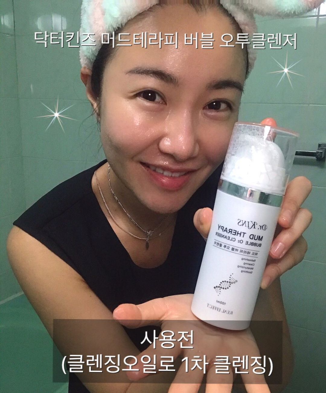 [Xả kho] Bùn khoáng thải độc Dr. Kins Mud Therapy Bubble O2 Cleanser