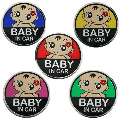 Logo kim loại dán BABY IN CAR