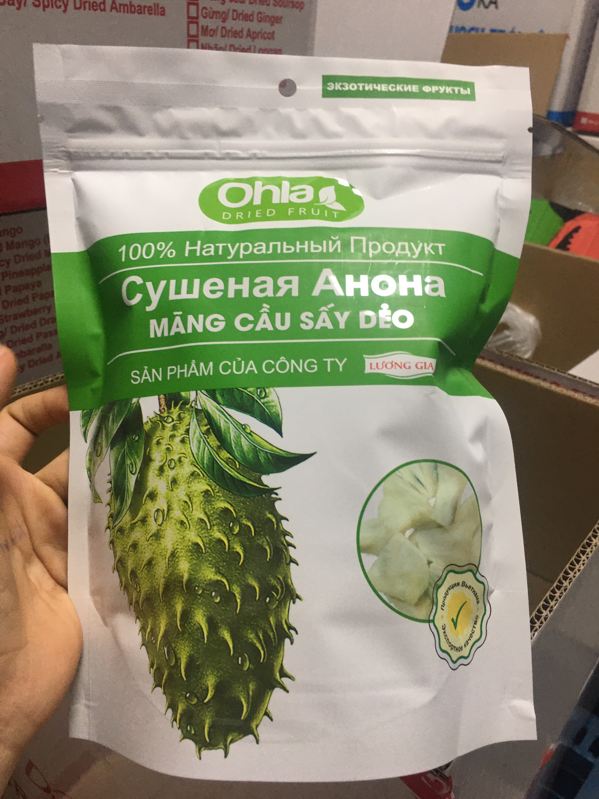 Mãng cầu sấy dẻo Ohla - 500g