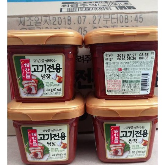 Hộp sốt chấm thịt nướng 450g