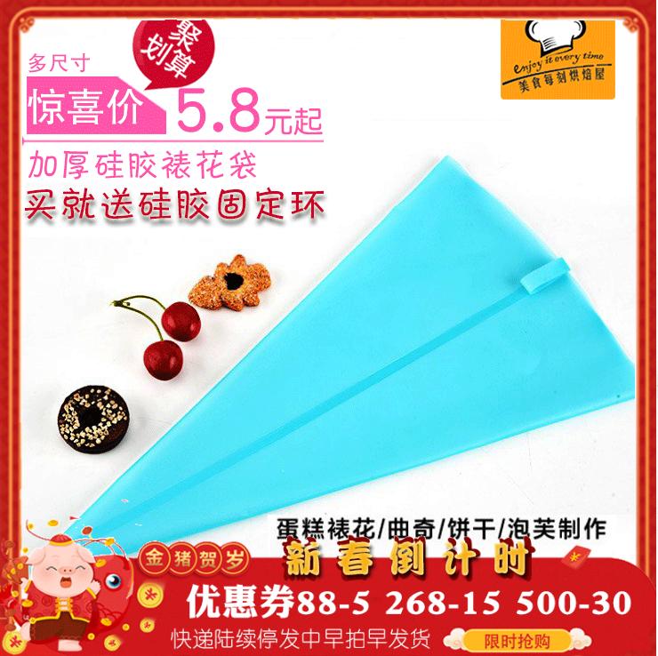 Nướng Dày Silicone Túi Phun Kem Bơ Túi Phun Kem Ép Bơ Bánh Cookie Đui Hoa Túi Bắt Kem Có Thể Sử Dụng Lặp Đi Lặp Lại