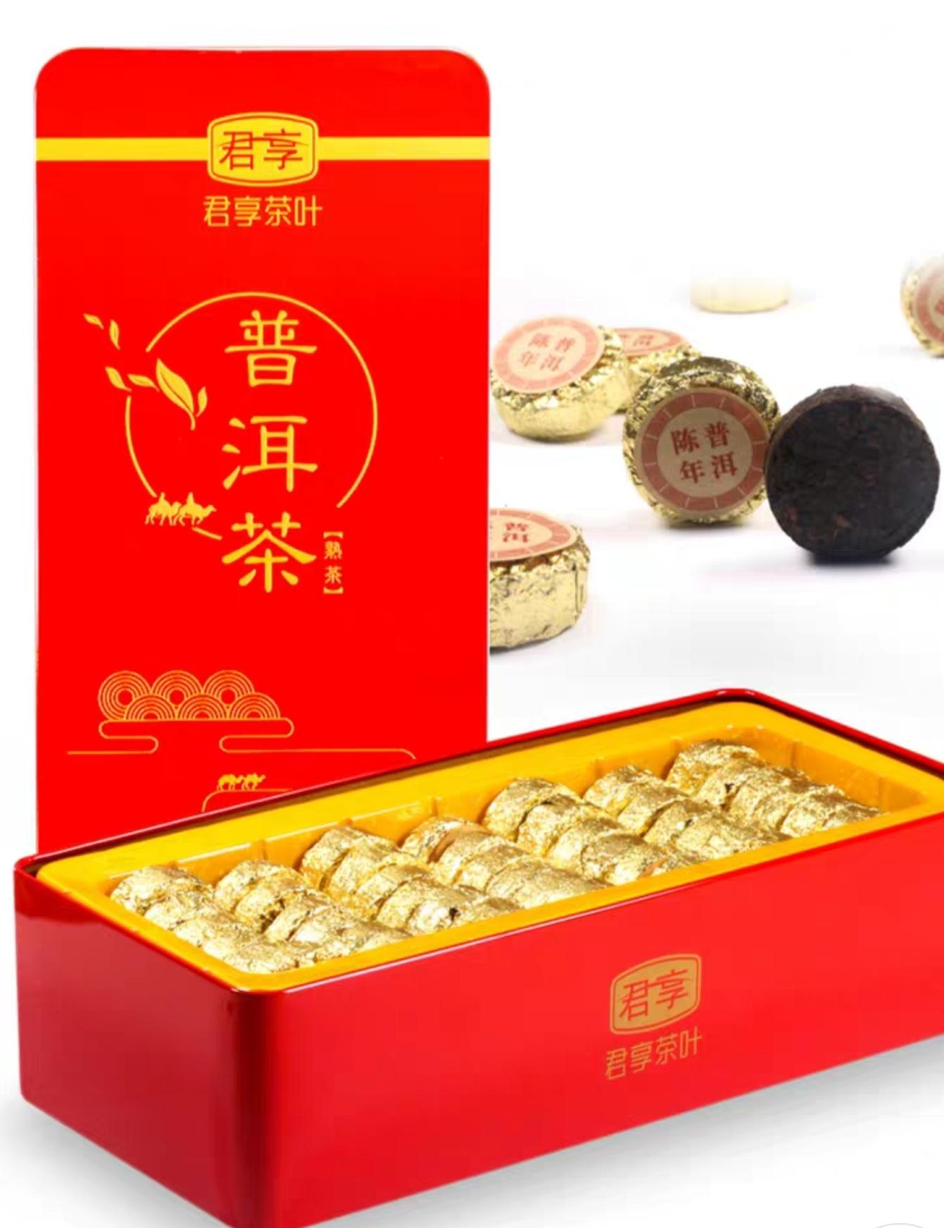 Trà phổ nhĩ viên cao cấp