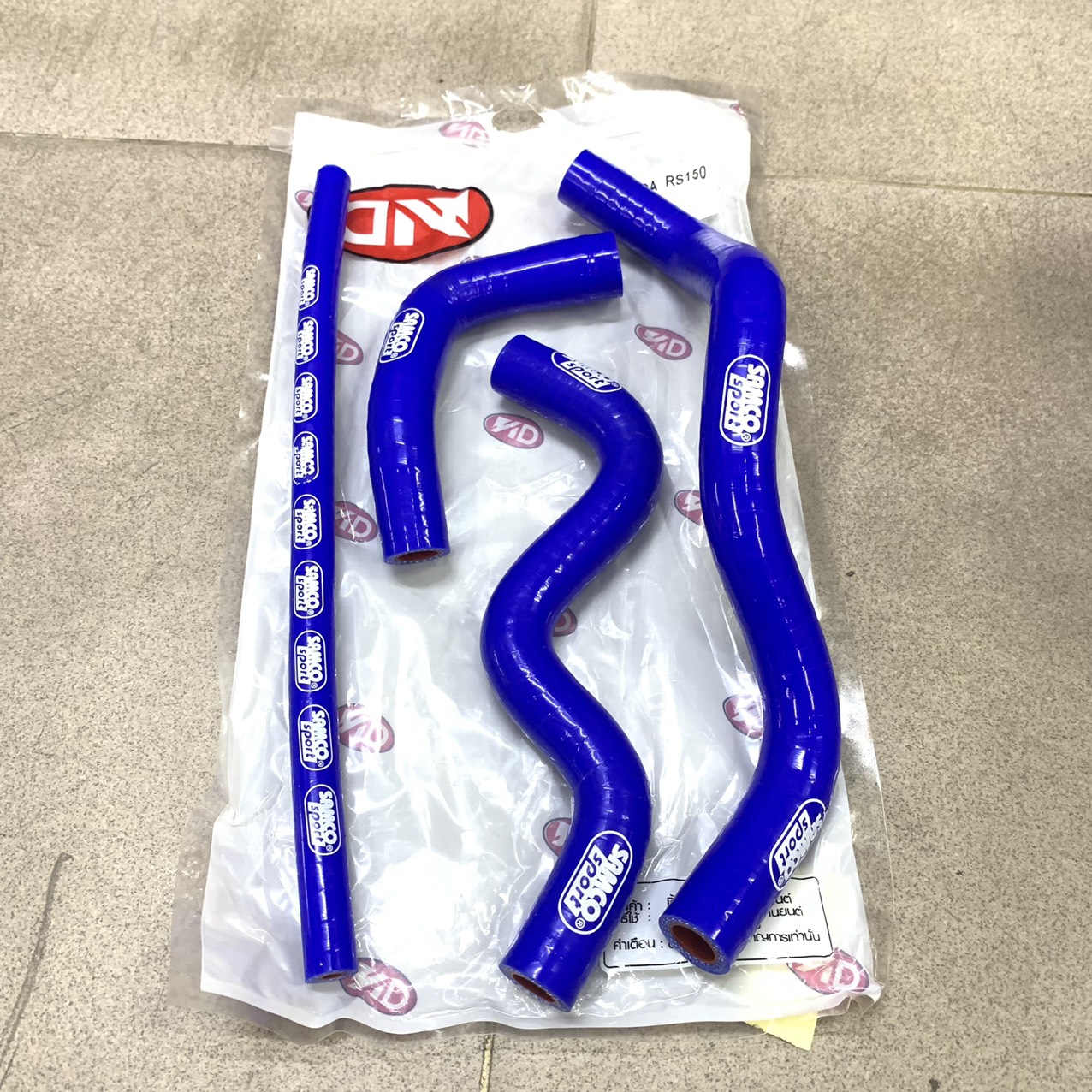 Ống nước xe WINNER hiệu SAMCO màu xanh