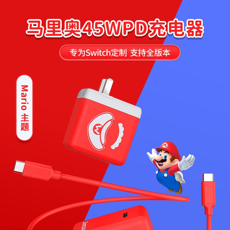 Nintendo switch Bộ Sạc PD Sạc Nhanh nsoled Bộ Đổi Nguồn lite Phụ Kiện Máy