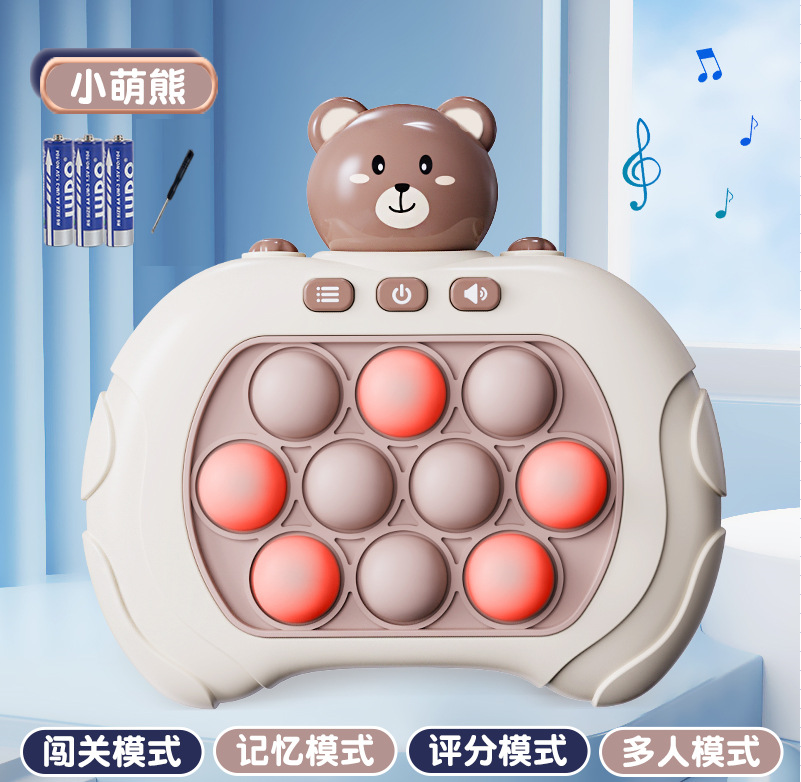 Máy Chơi Điện Tử Pop It,bopit Thế Hệ Mới