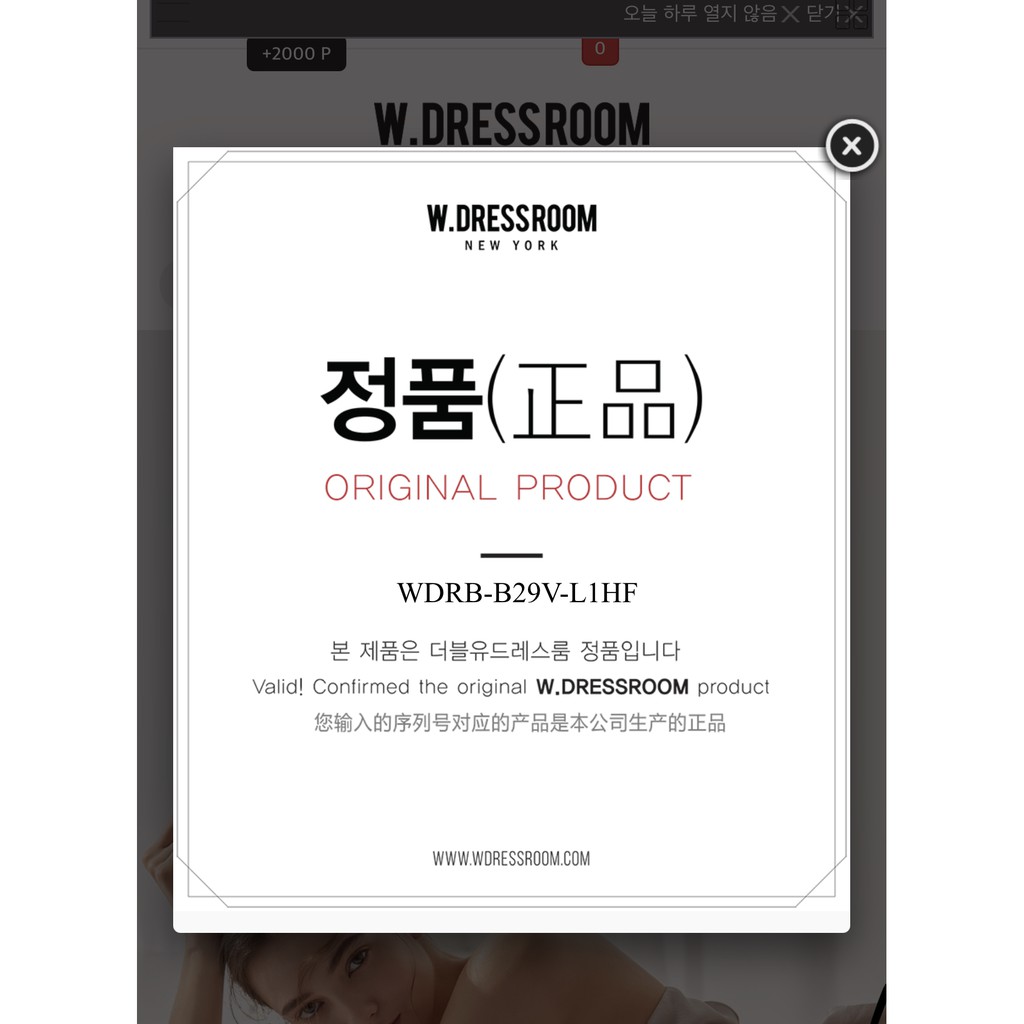 NƯỚC HOA XỊT THƠM QUẦN ÁO W.DRESSROOM