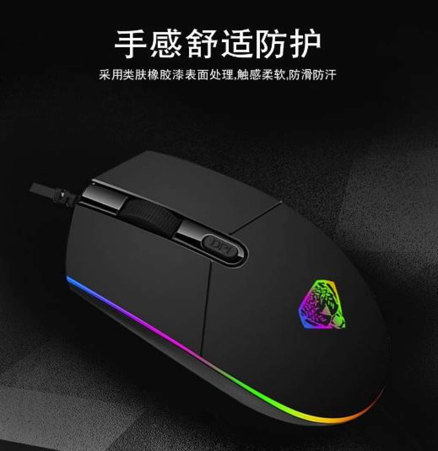 Chuột game thủ Divipad G102 Led RGB DPI 2400