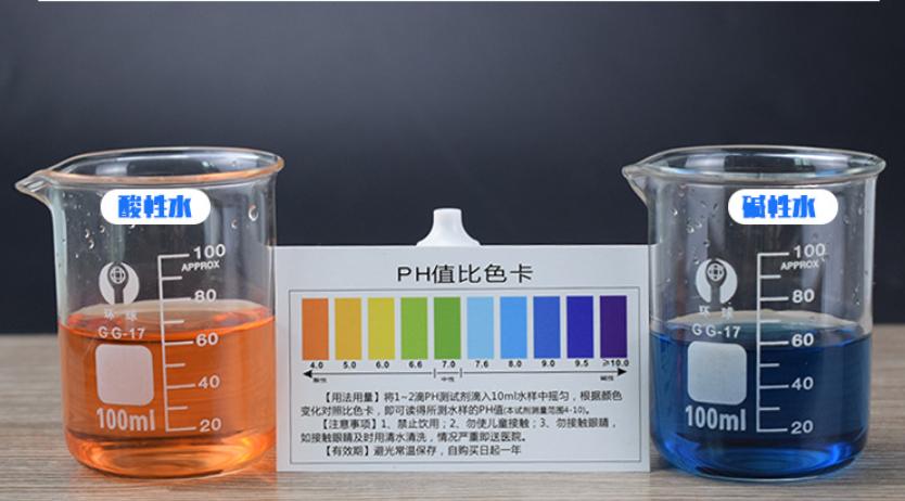 Dung dịch đo pH nước