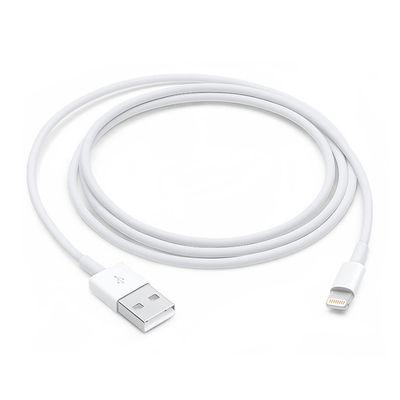 Cáp sạc Lightning cho iPhone 5 6 7 6plus 7plus ( Trắng ) – Hàng xuất nhật