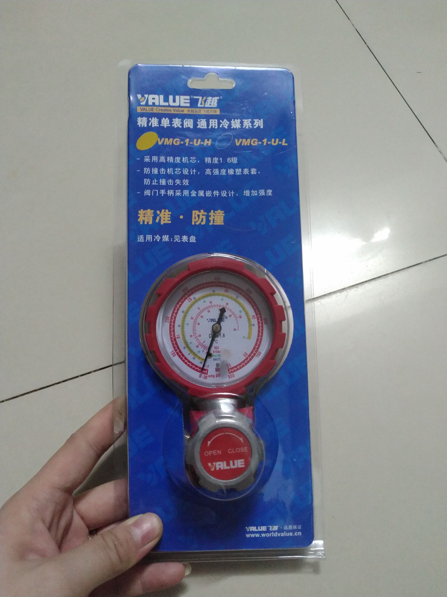 [HCM]đồng hồ gas đơn cao áp value