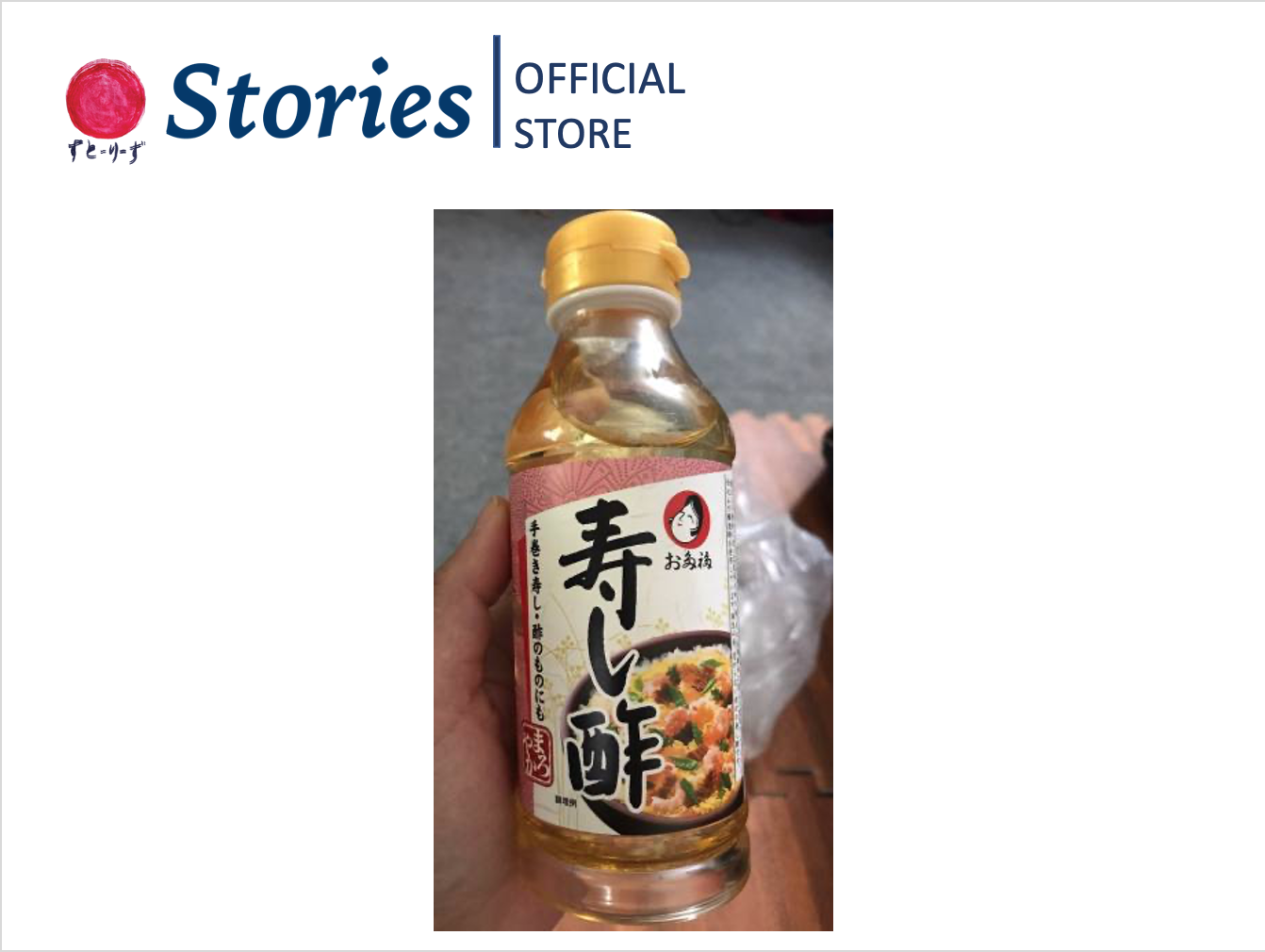 Giấm Sushisu Bin Otafuku 300ml