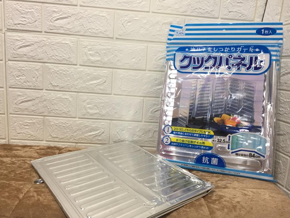 Combo 2 miếng chắn dầu mỡ bếp ga