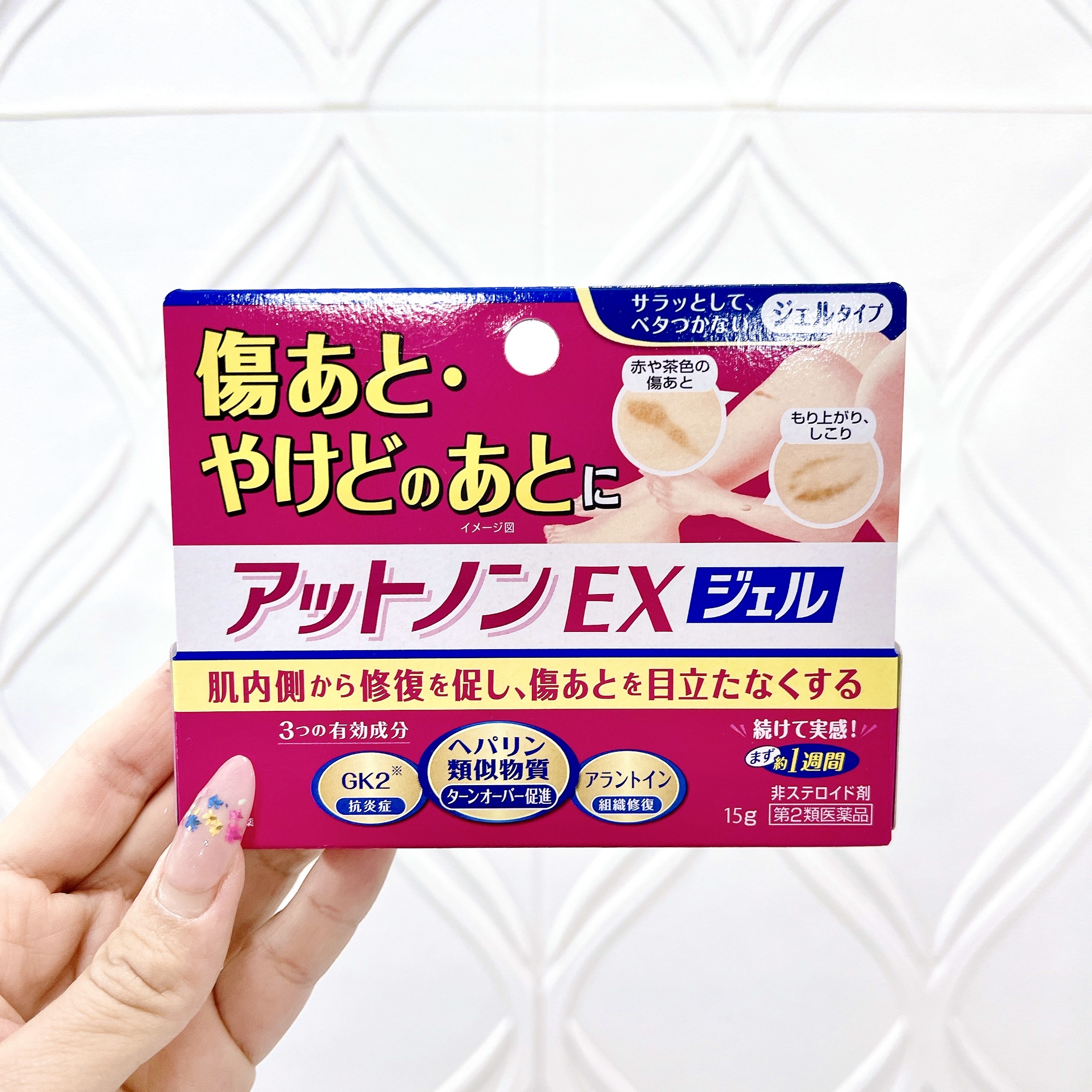 Kem mờ sẹo kobayashi nhật bản 15g