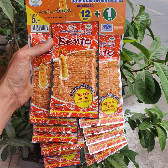 [Dây 13 gói] Mực Bento Thái Lan - (4g/gói)