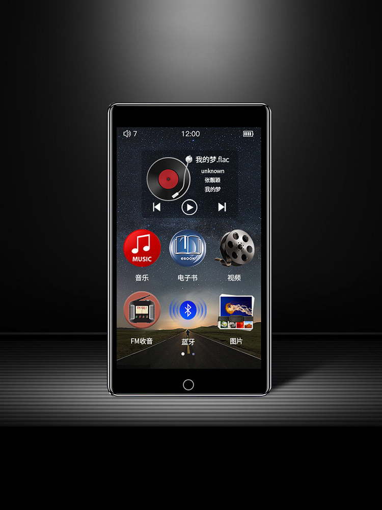 Máy nghe nhạc Ruizu H1