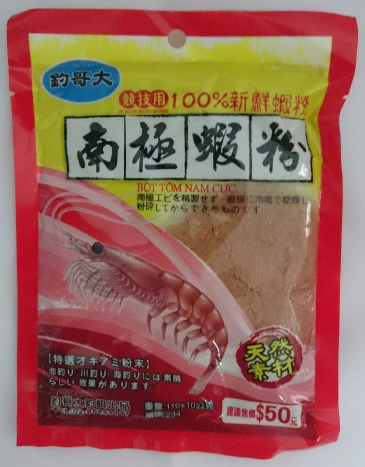 Bột tôm nam cực mã 234