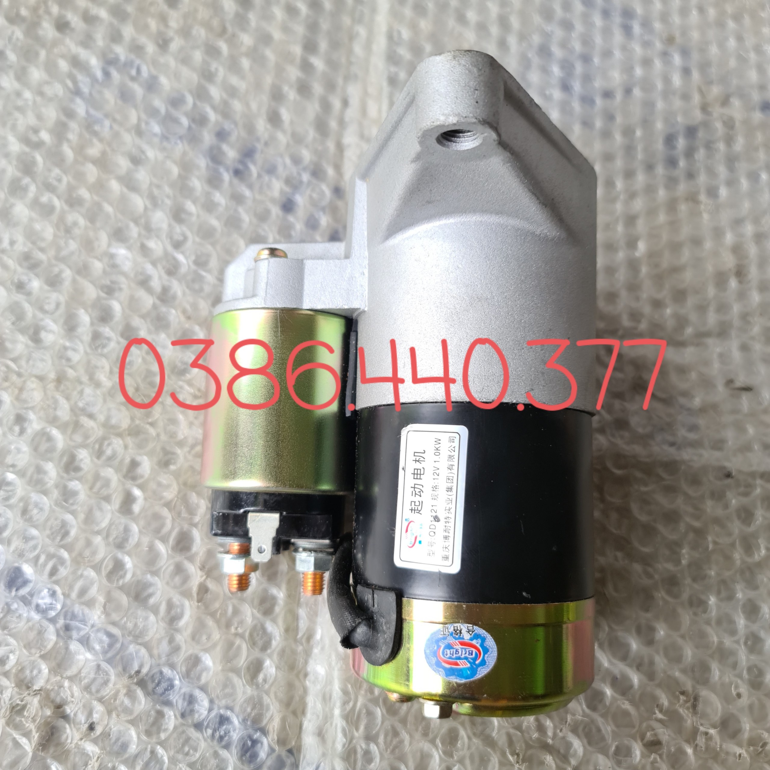 Củ đề Daihatsu Citivan (Máy Đề) OEM