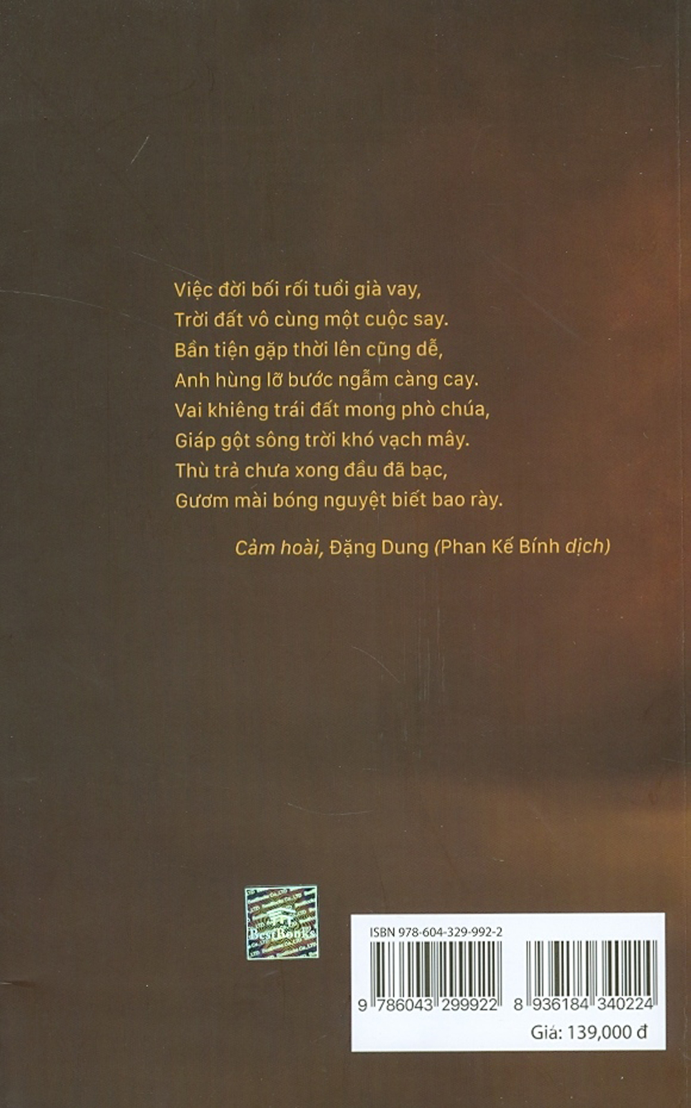 Trần Nguyên Hãn (Tiểu Thuyết Lịch Sử)