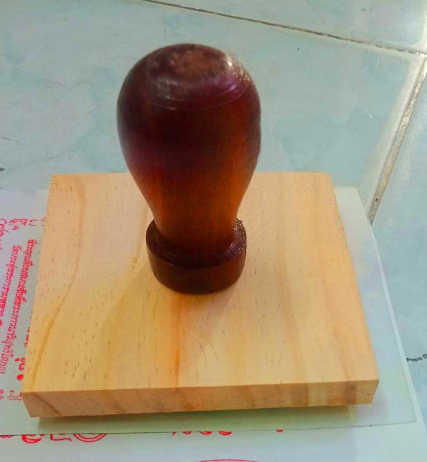 Con dấu : Quan Âm Tứ Thủ 8 x 8cm