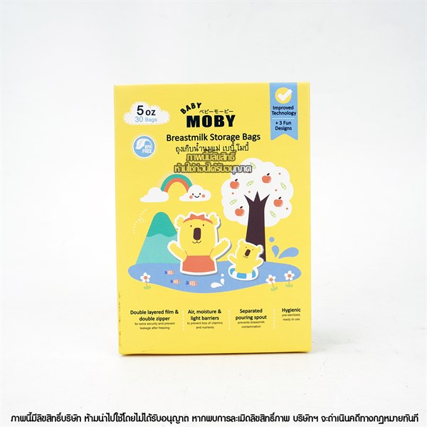 Túi trữ sữa cho bé Moby - 30 túi