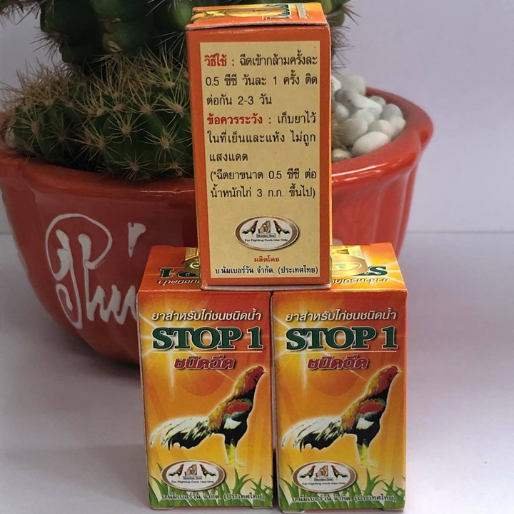 [HCM]Chuyên Tri Tang Cho Gà Đá Stop 1 - Chai x 7ml