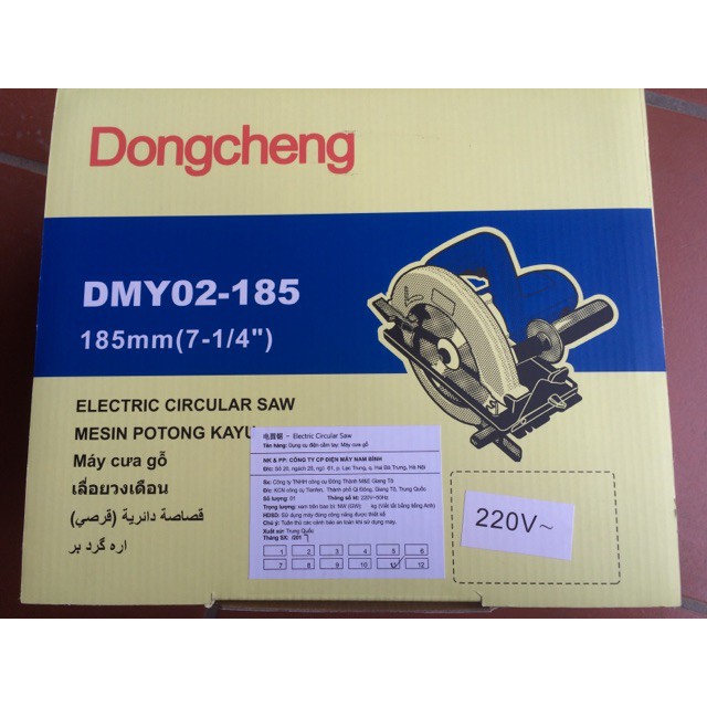 Máy Cưa Gỗ Dongcheng DMY02-185 1100W