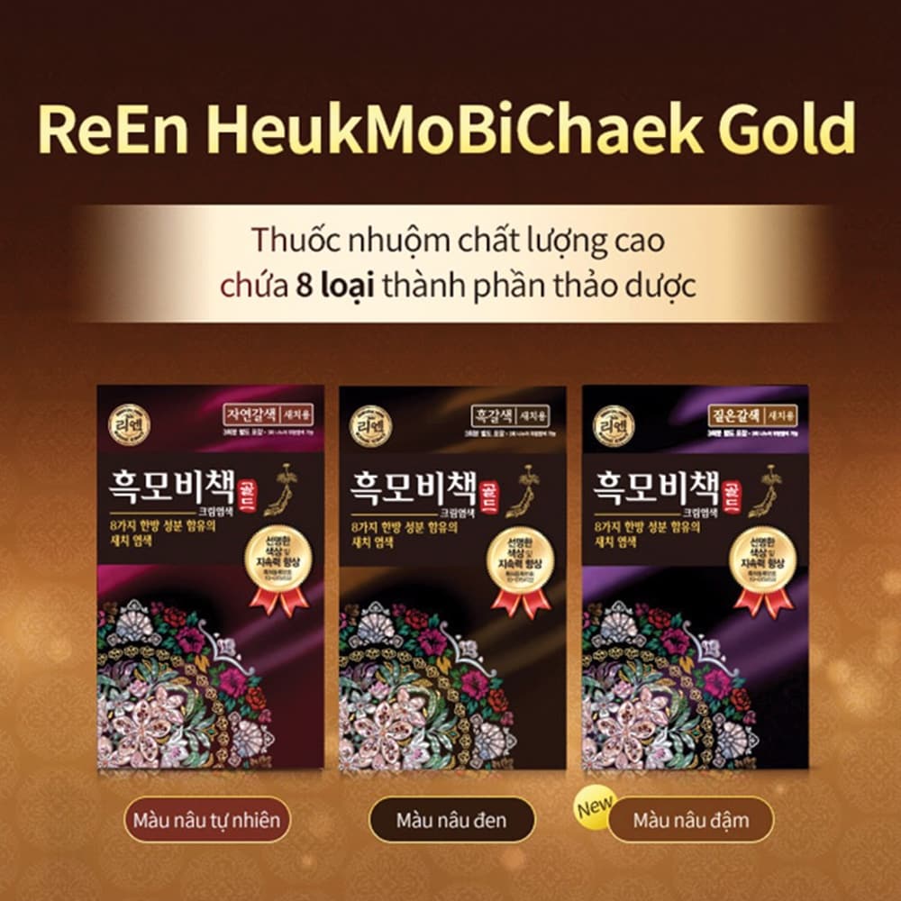 Reen Double Rich Secret RecipeOfDark Hair Colorant