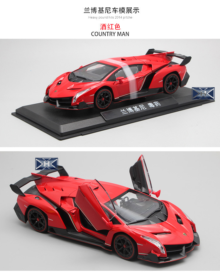 Mô hình xe Lamborghini Veneno 1:24 Caipo