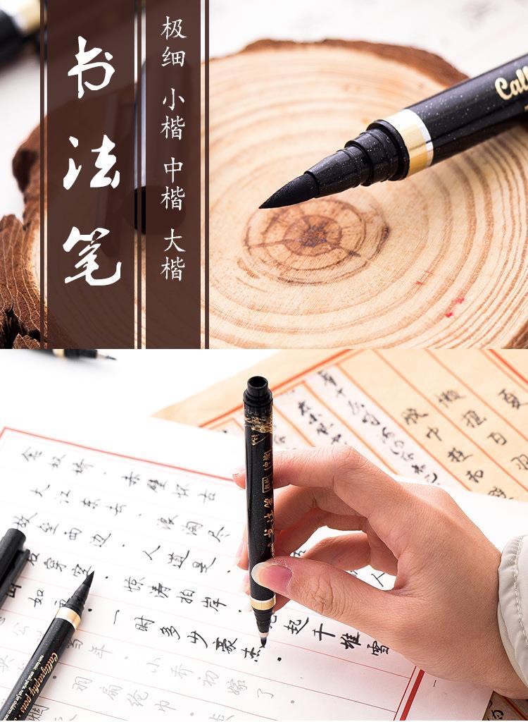 Bút Luyện Chữ Hán Baoke Viết Thư Pháp, Calligraphy