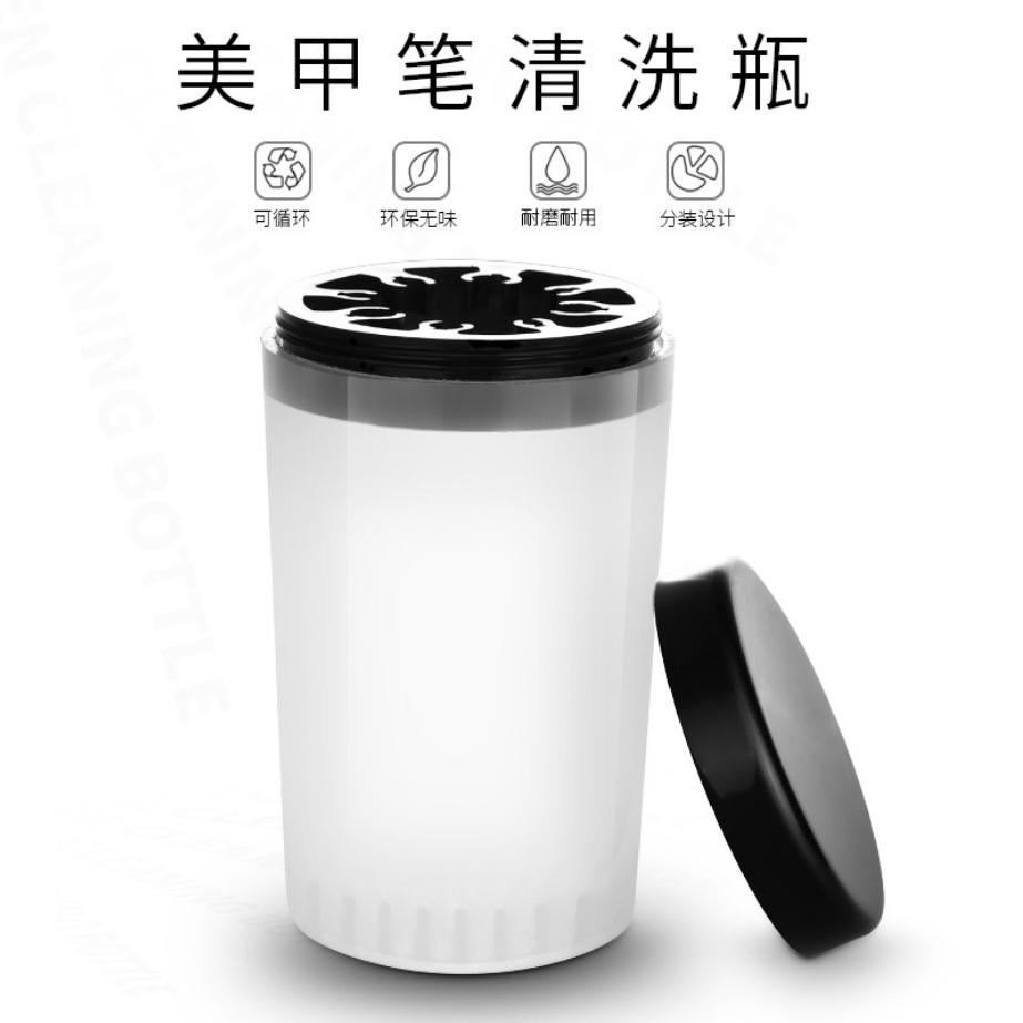Ly rửa cọ vẽ móng (cốc rửa cọ nail) 200ml