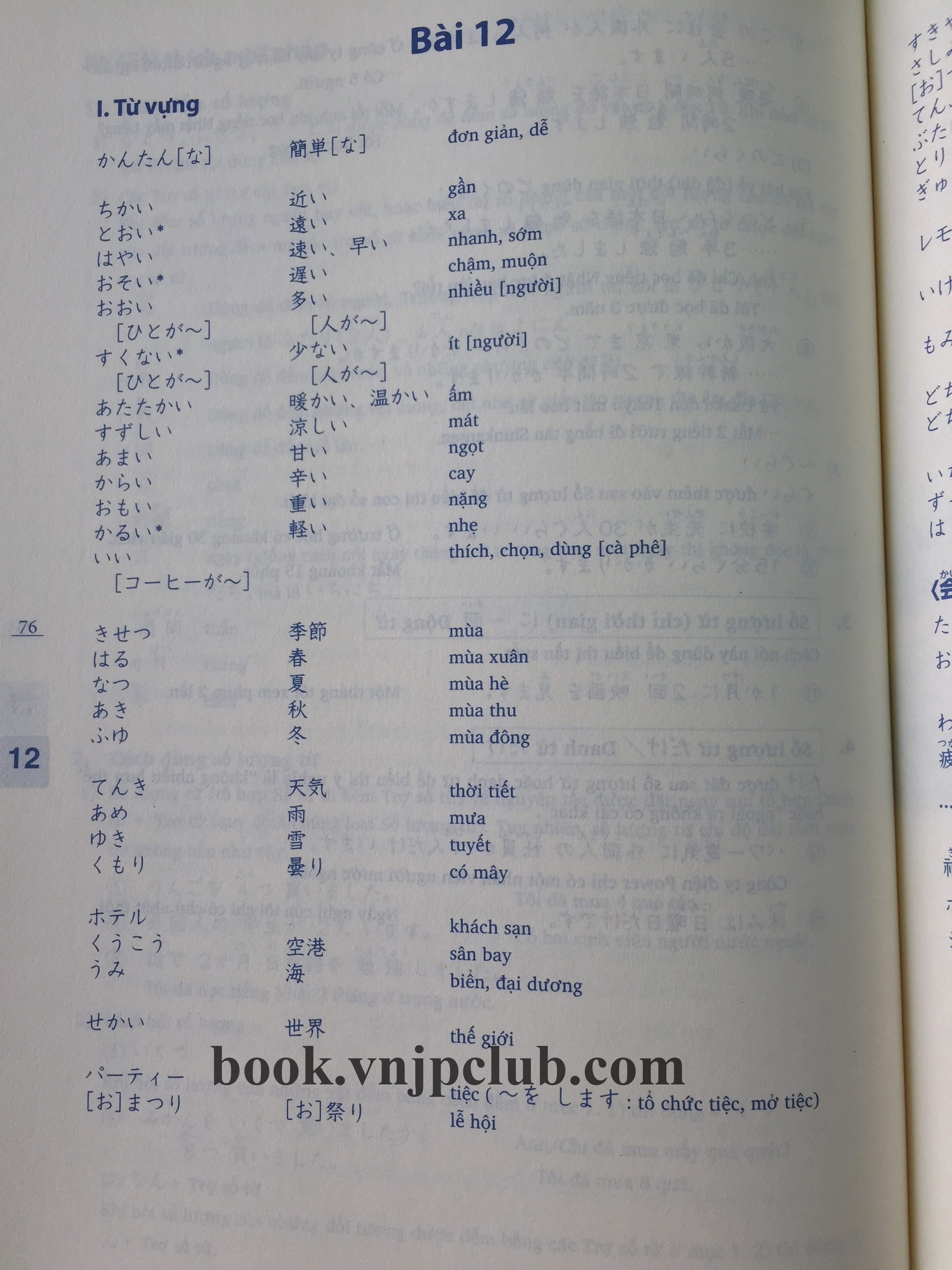 Bộ Minna no Nihongo sơ cấp 1 bản mới (2 cuốn) Kèm CD