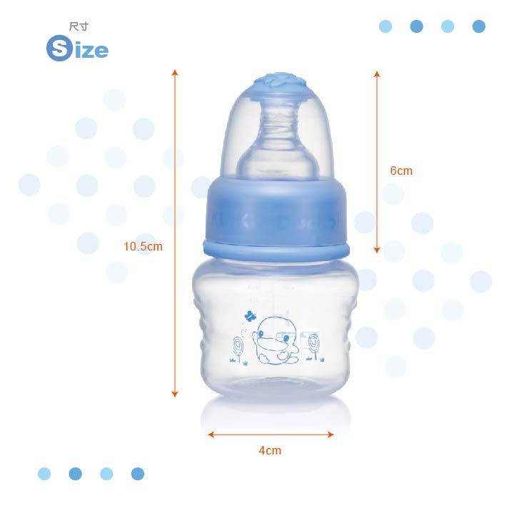BÌNH SỮA NHỰA PP KUKU KU5926 - 60ML