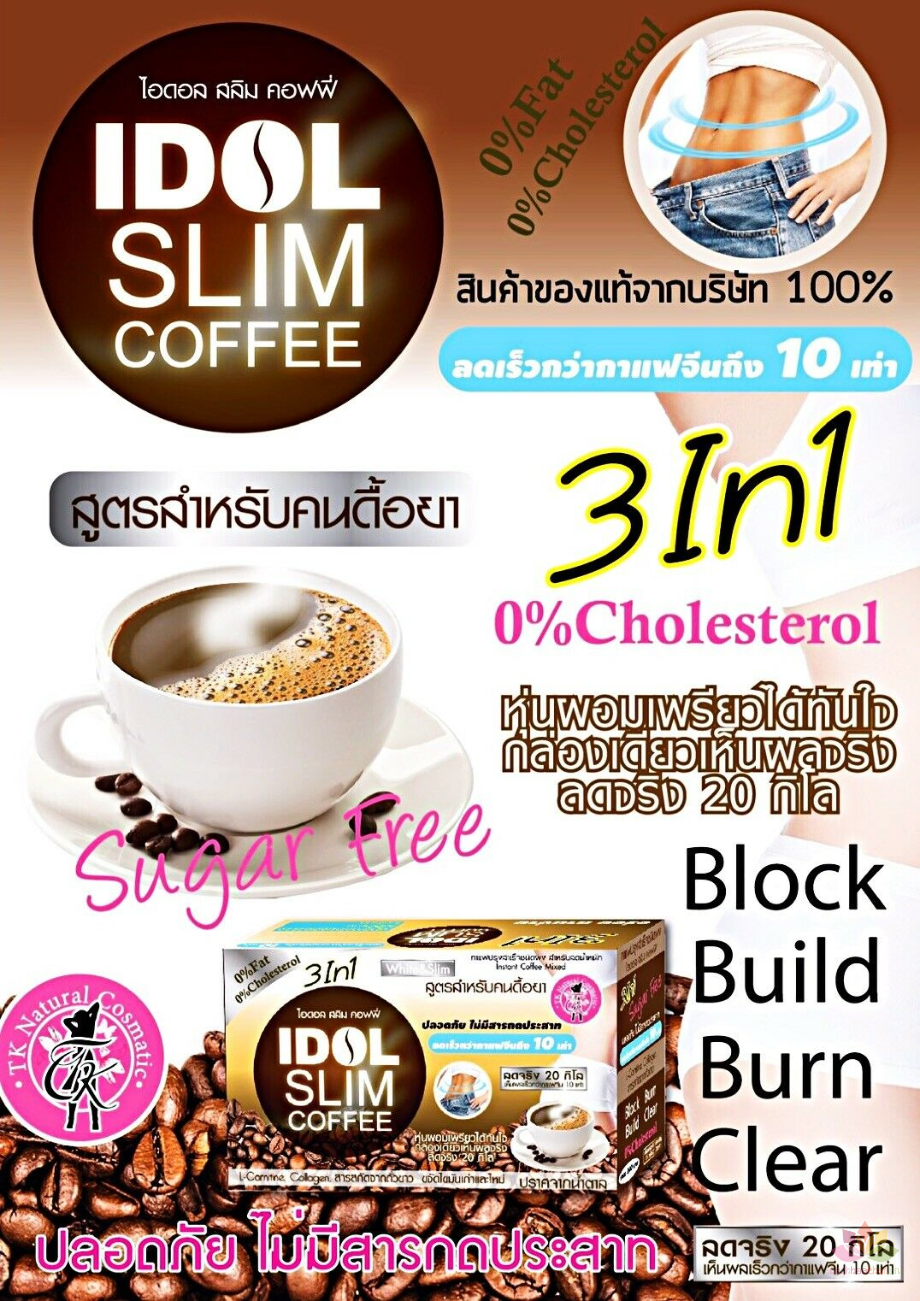 Cà phê sữa giảm cân Idol Slim Coffee 3 In 1 TK Natural