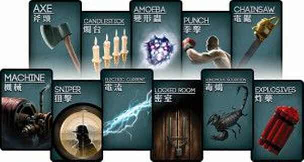 [US] Deception: Murder in Hong Kong - Trò Chơi Board Game