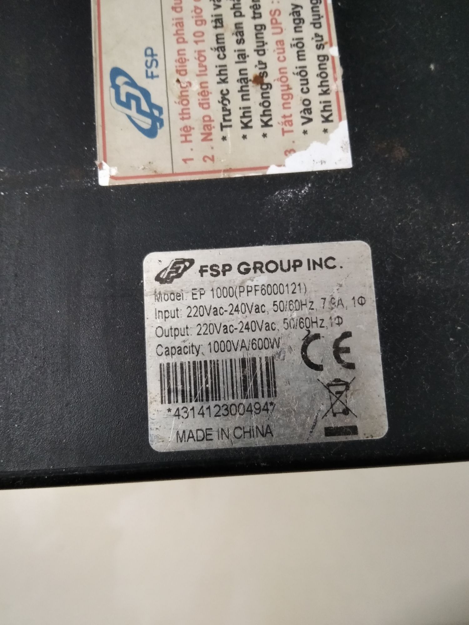 BỘ LƯU ĐIỆN (UPS) FSP EP1000 (1000VA600W)