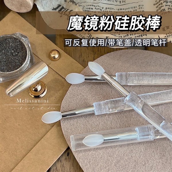 Bút chà tráng gương silicon