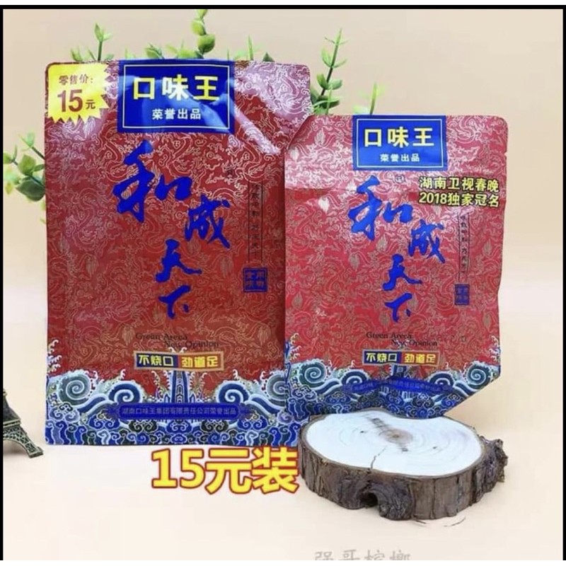 Kẹo cau khô