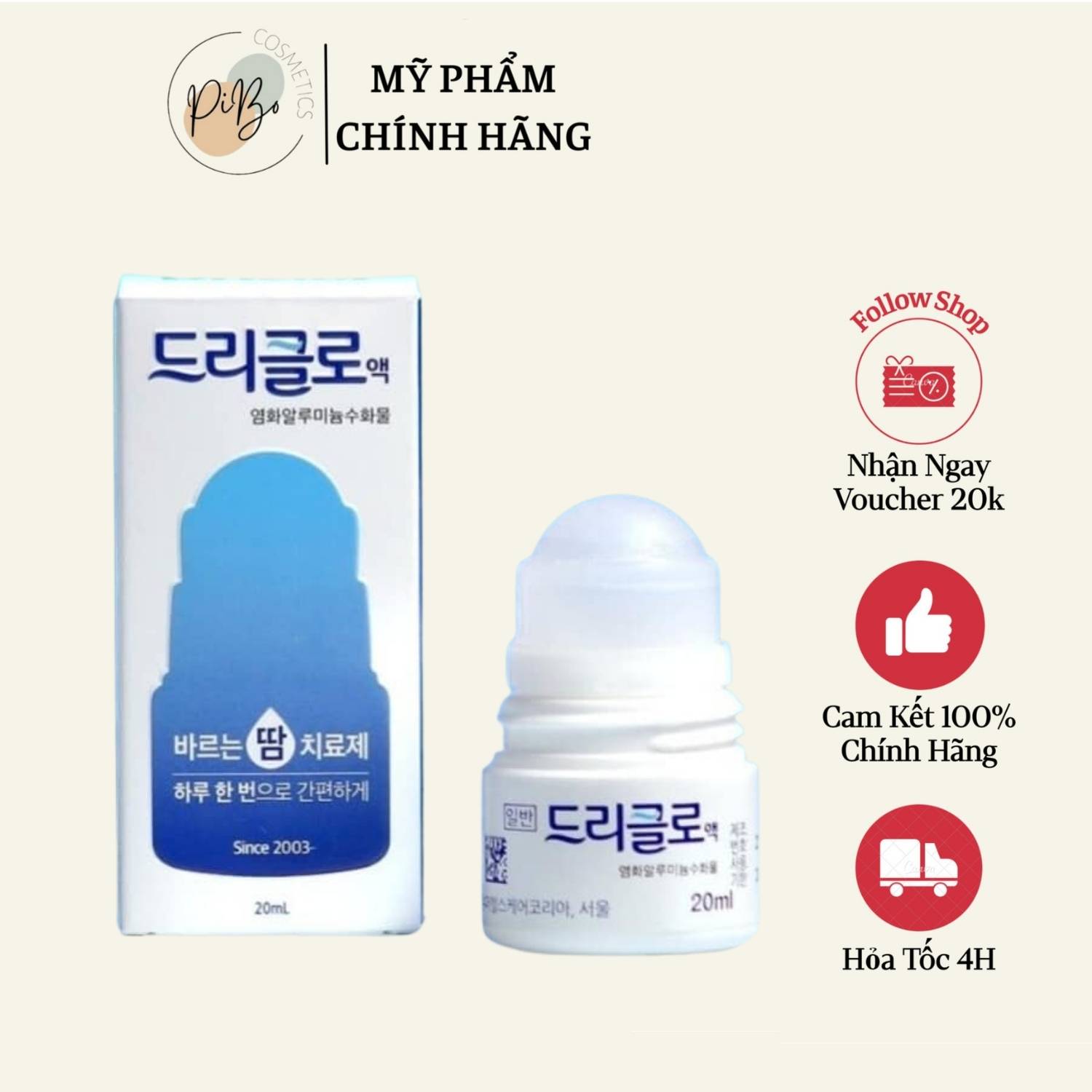Lăn khử mùi hàn quốc stiefel - mẫu mới