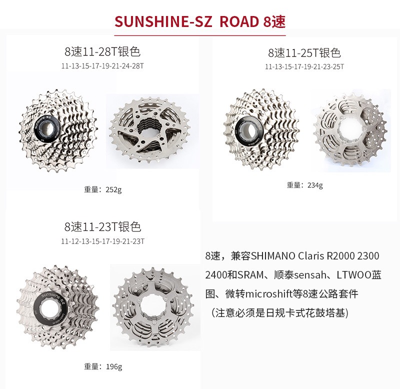 Líp thả 8 tầng Sunshine xe đạp thể thao