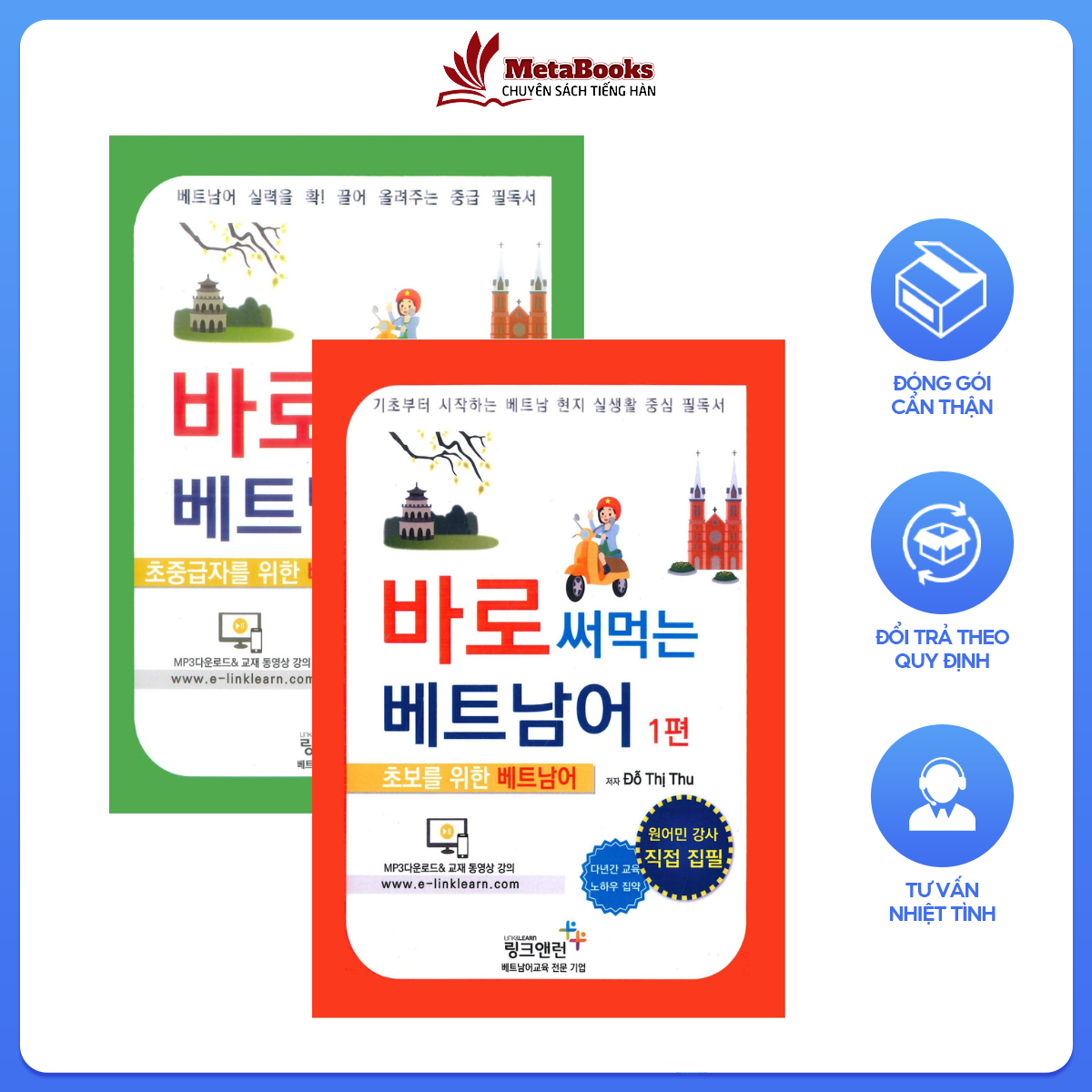 Combo Dạy Tiếng Việt Cho Người Hàn 바로 써먹는 베트남어 (Đầy Đủ Đáp Án)