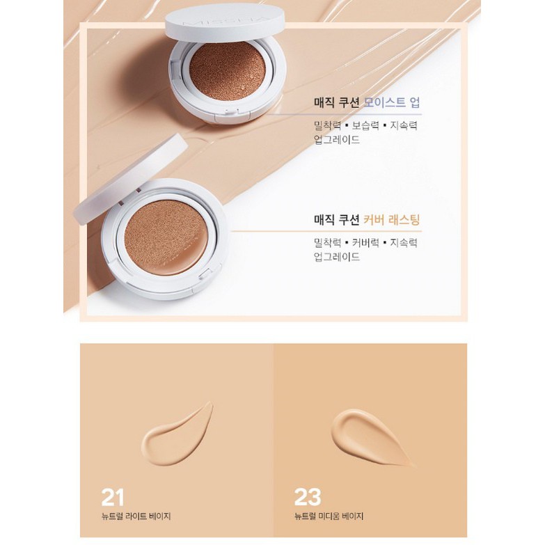 Phấn nước kiềm dầu và cấp ẩm Missha Magic Cushion Moisture (15g)