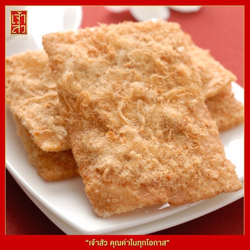 Cơm cháy chà bông Thái Lan túi 90g