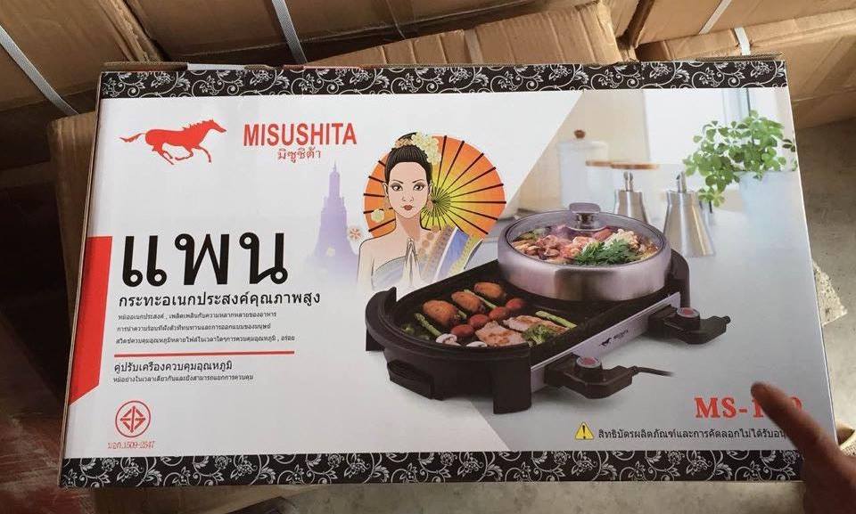 [HCM]BẾP VỈ NƯỚNG THÁI LAN MISUSHITA MS-11563S
