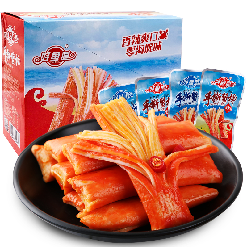 Thanh cua tẩm vị siêu ngon