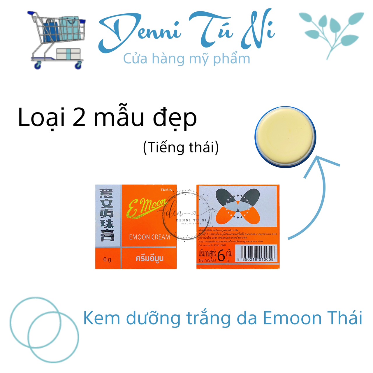 Kem Emoon Thái Loại 1 Dưỡng Trắng Da - Kem Emoon Thái Lan Nội Địa - mỹ phẩm Denni