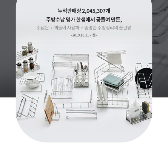 Giá treo ly Inox 304 DaiJin Cao Cấp