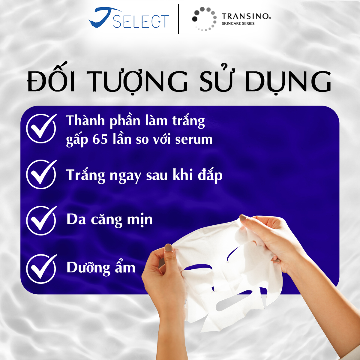 Mặt Nạ Trắng Da Siêu Cấp ẨmTransino, Hộp 4 Miếng